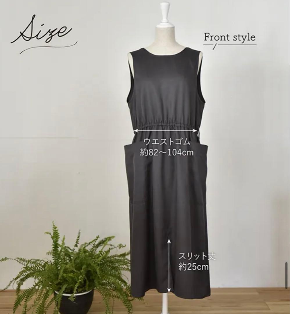 OUR エプロン★お値下中★