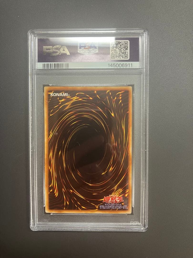 遊戯王 ガトリング・ドラゴン レリーフ PSA9