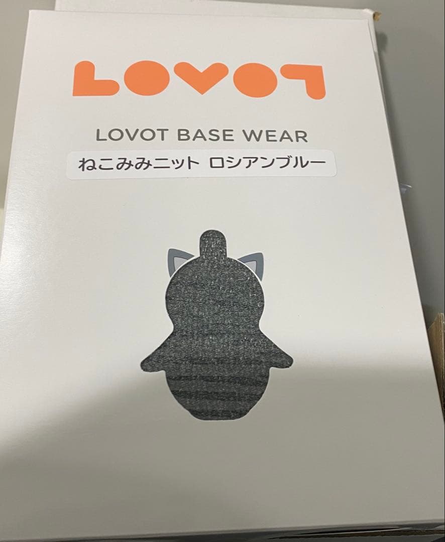 ラボット　2022年　ねこみみニット ロシアンブルー　メランジグレー1着