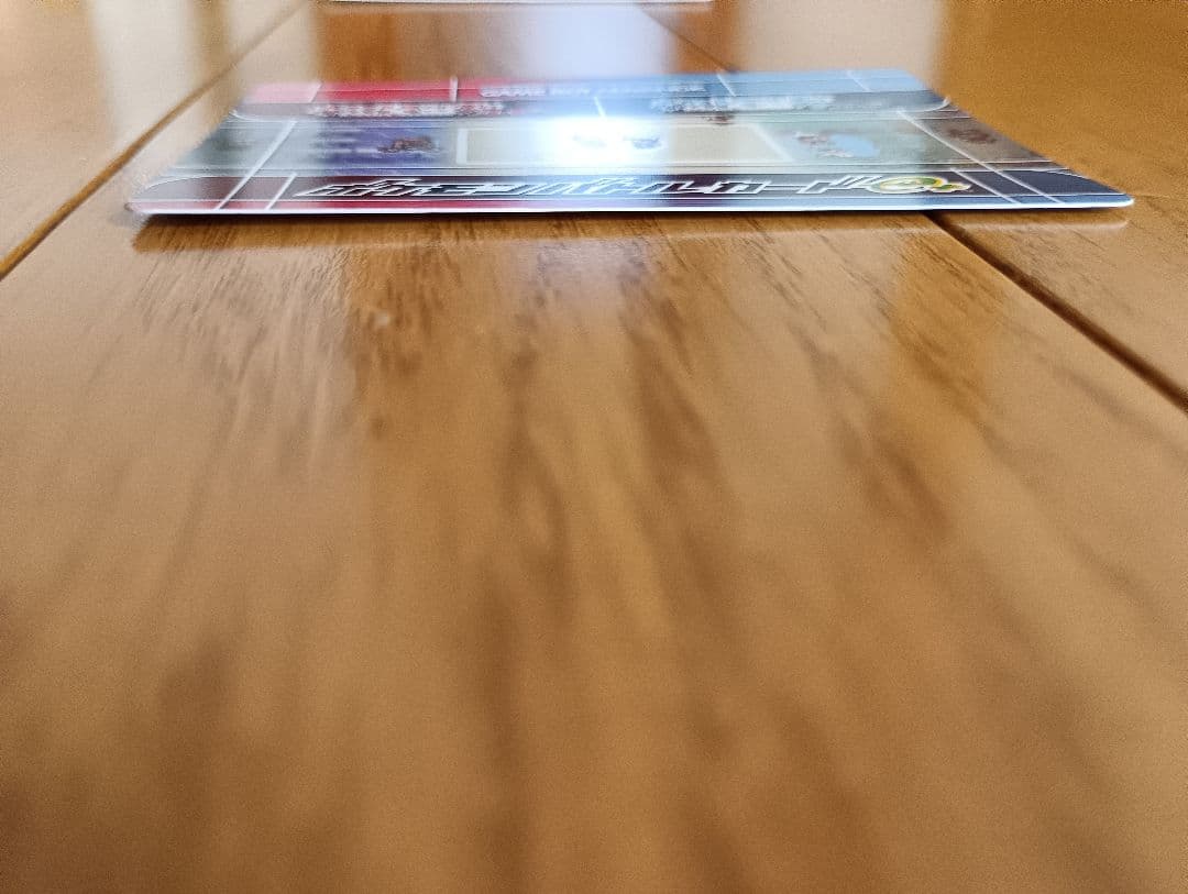 ポケモンピンボールカードｅプラス レア