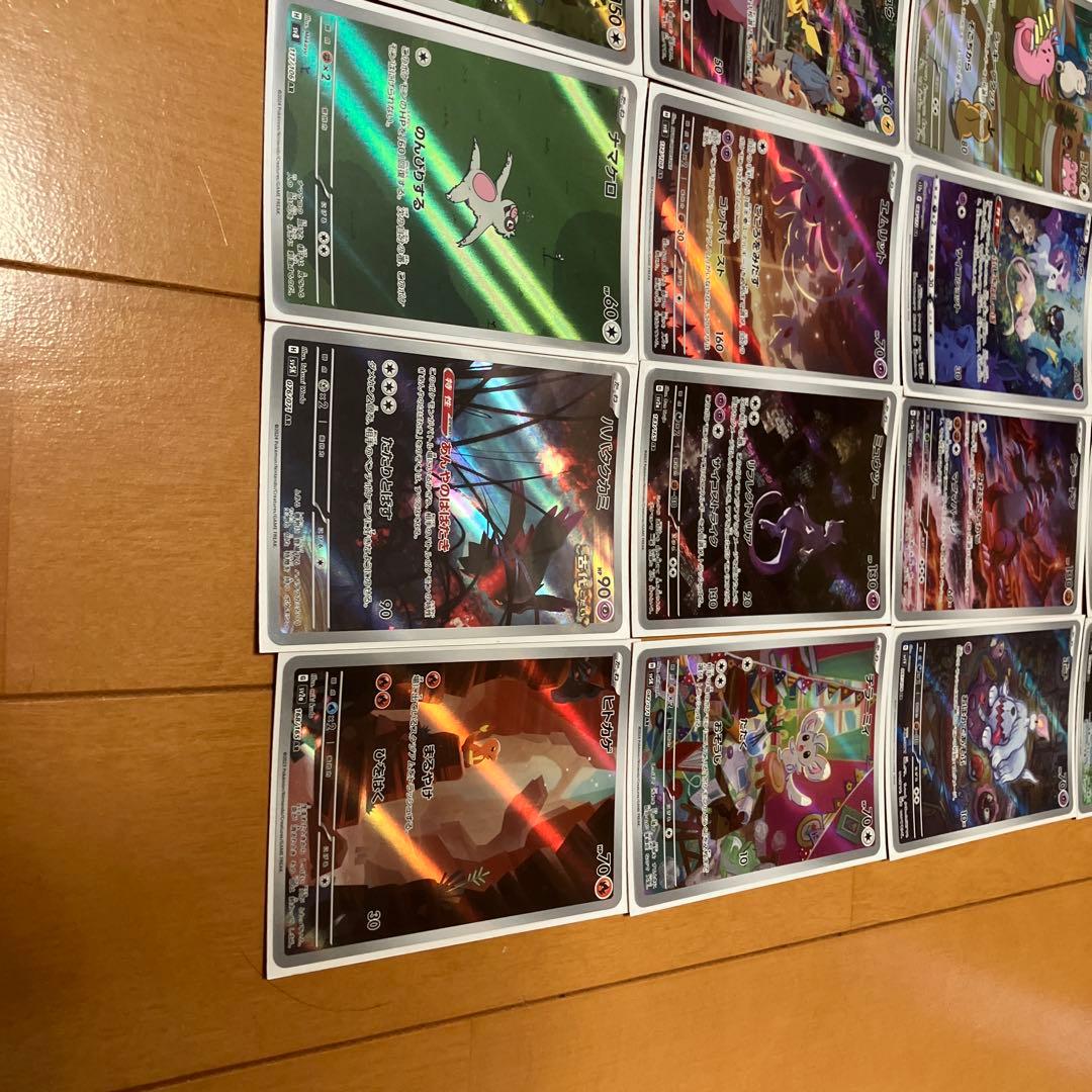 ポケモンカード高額arまとめ売り 少々値下げ可能