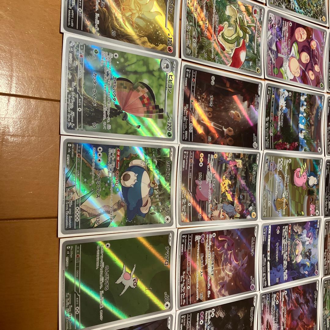 ポケモンカード高額arまとめ売り 少々値下げ可能
