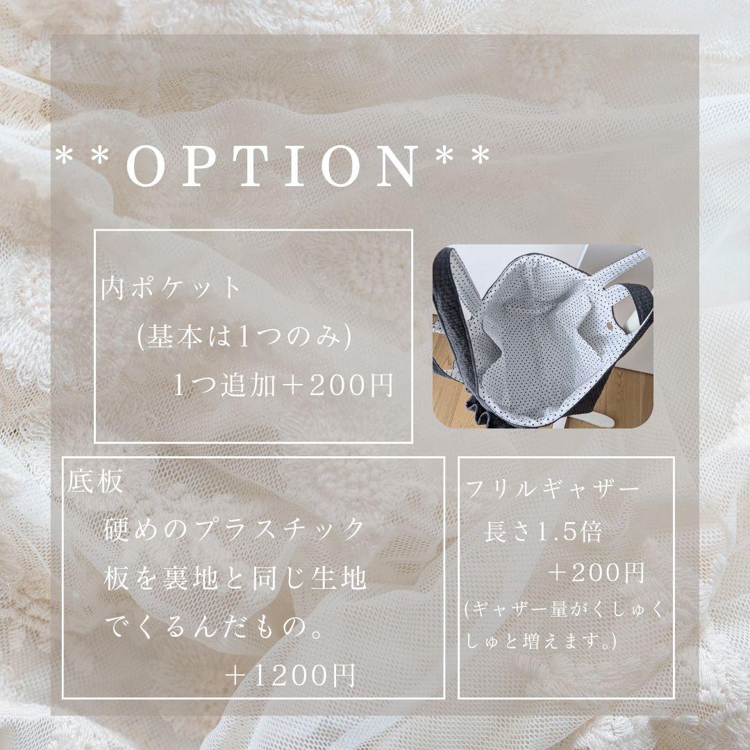 カントリーマアムはバニラ派♡ ヌビバッグ フリル マザーズバッグ 大きめ