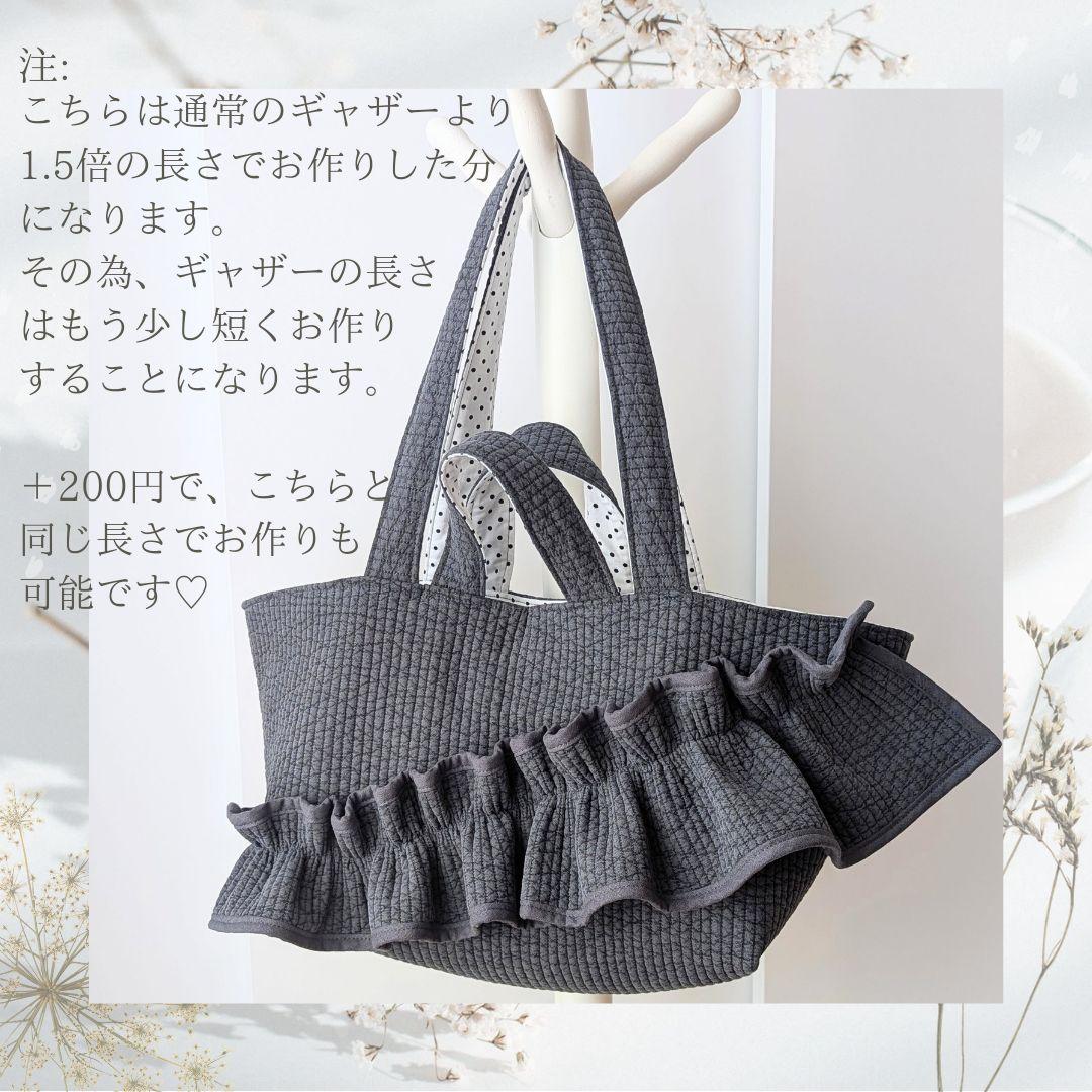 カントリーマアムはバニラ派♡ ヌビバッグ フリル マザーズバッグ 大きめ