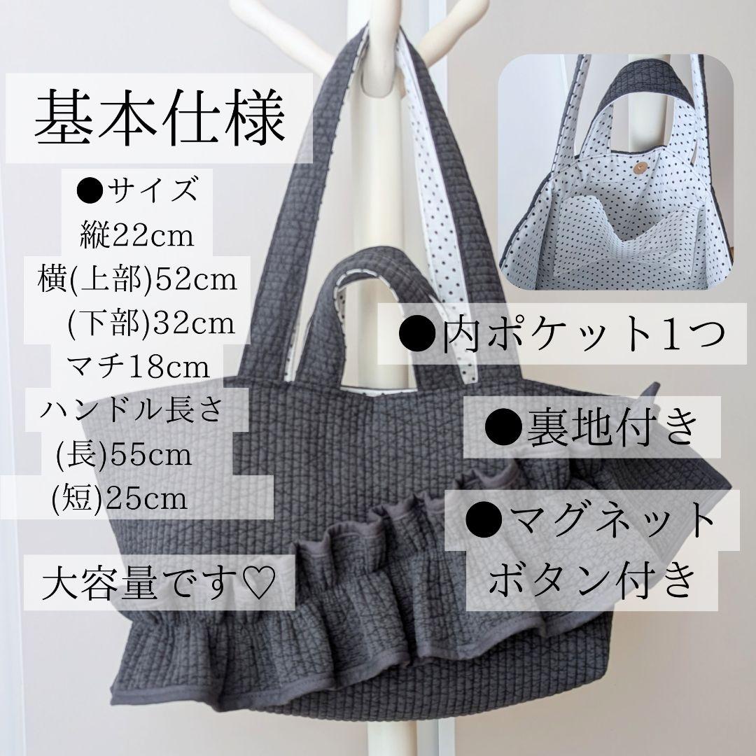 カントリーマアムはバニラ派♡ ヌビバッグ フリル マザーズバッグ 大きめ