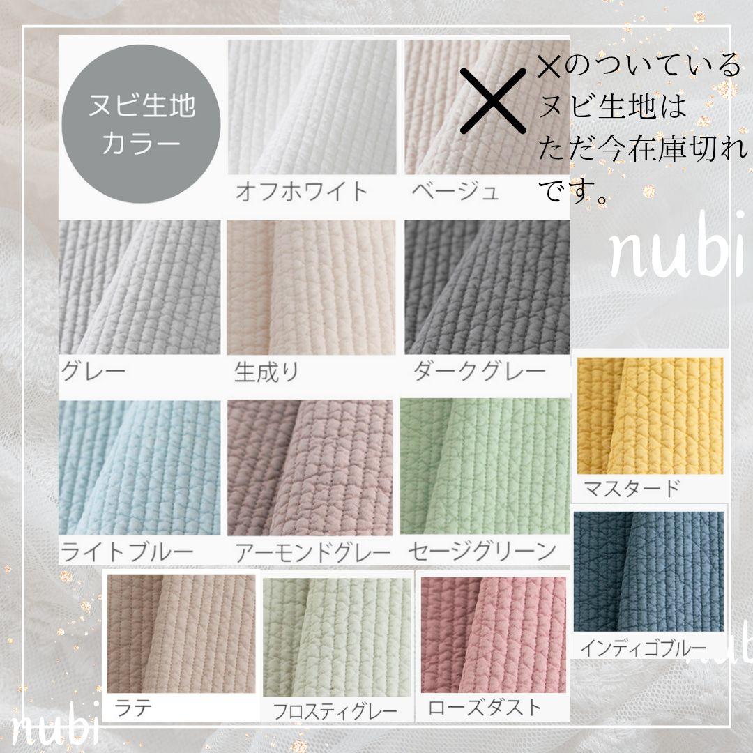 カントリーマアムはバニラ派♡ ヌビバッグ フリル マザーズバッグ 大きめ