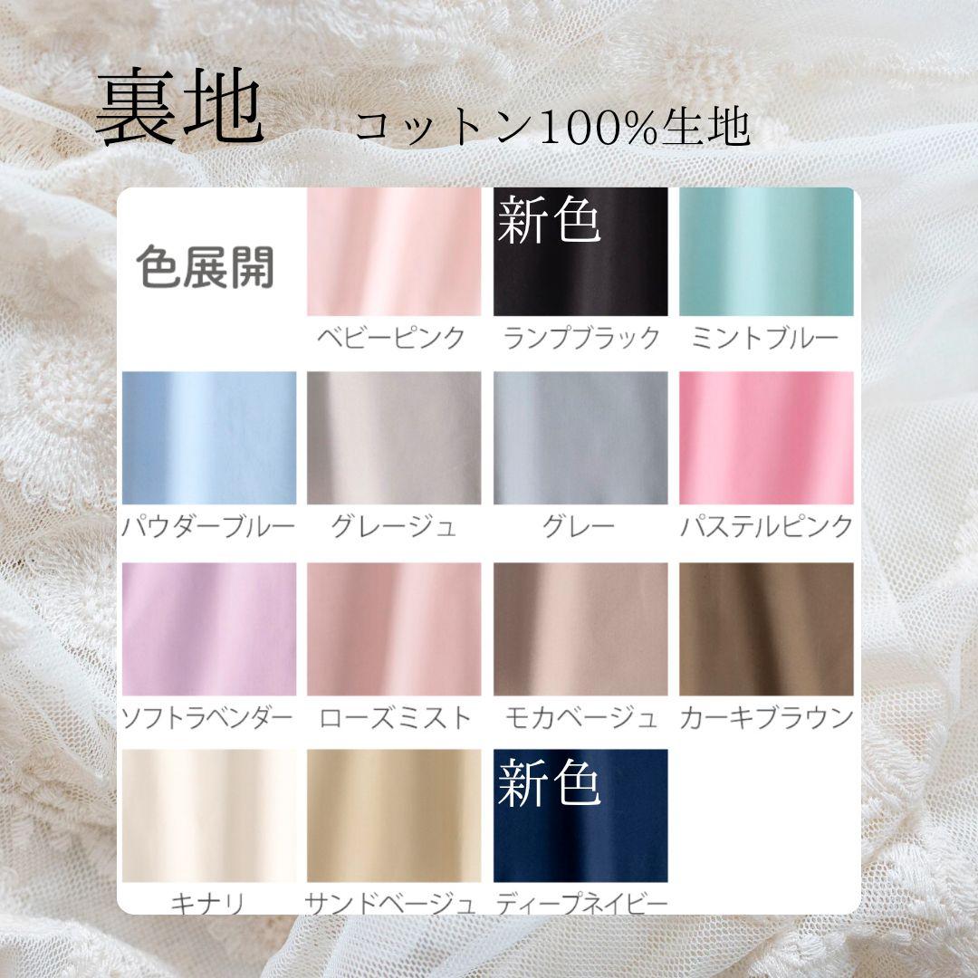 カントリーマアムはバニラ派♡ ヌビバッグ フリル マザーズバッグ 大きめ