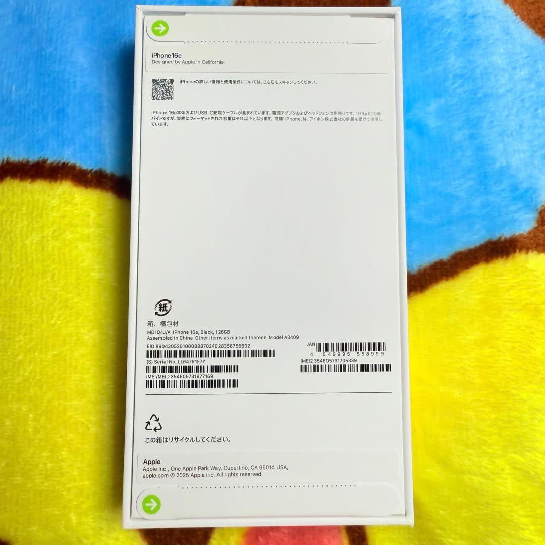 【新品未開封】iPhone16e 128GB 本体 SIMフリー