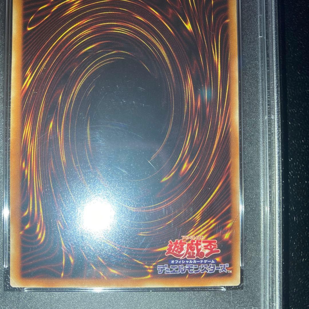 【PSA9】遊戯王 タイラント・ドラゴン パラレル
