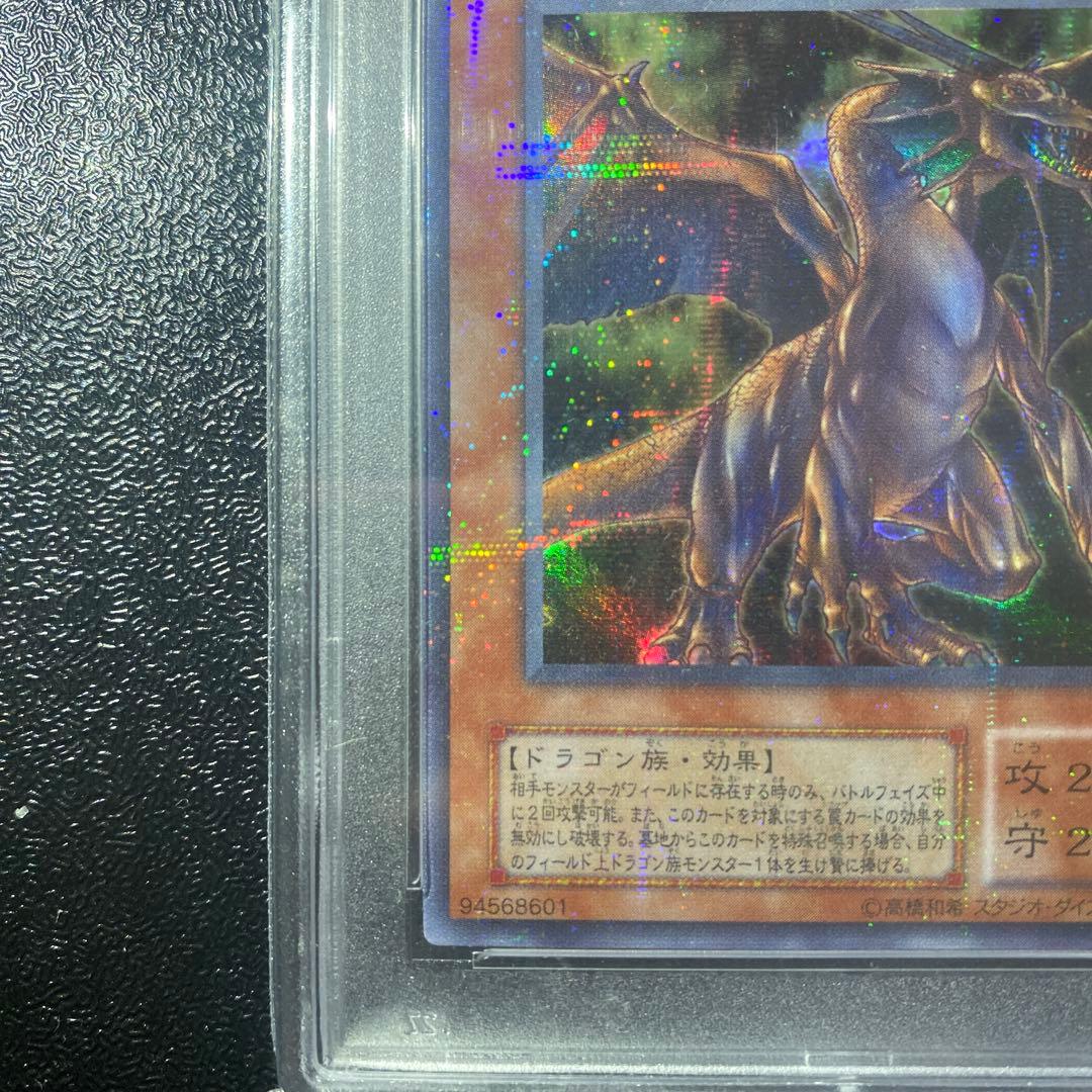 【PSA9】遊戯王 タイラント・ドラゴン パラレル