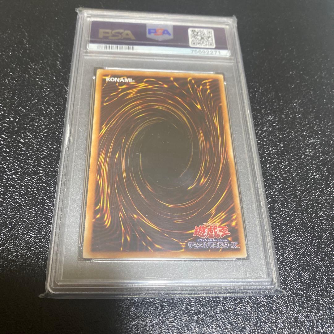 【PSA9】遊戯王 タイラント・ドラゴン パラレル
