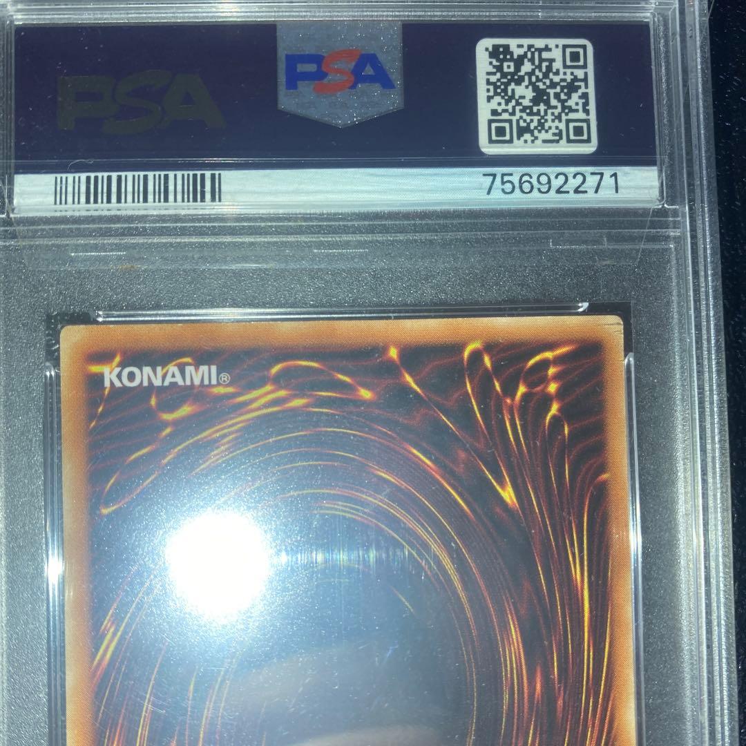 【PSA9】遊戯王 タイラント・ドラゴン パラレル