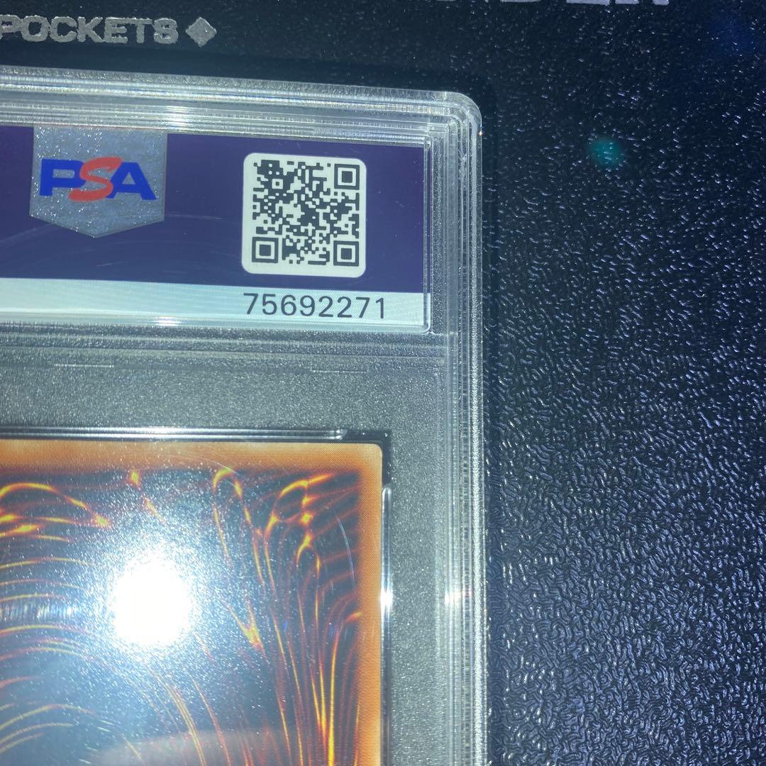 【PSA9】遊戯王 タイラント・ドラゴン パラレル