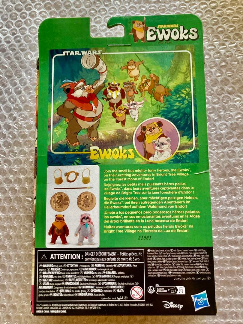 【スターウォーズ】ヴィンテージ イウォーク物語 ウィケット &ニーサ 【未開封】