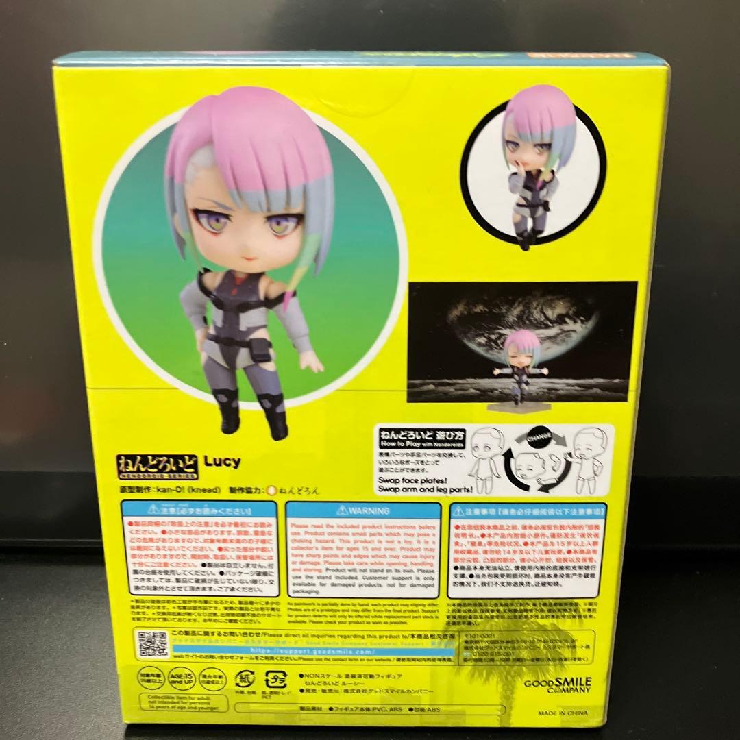 【国内正規品】 サイバーパンク　エッジランナーズ　ルーシー ねんどろいど