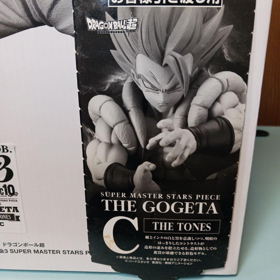 一番くじSMSPゴジータ　03