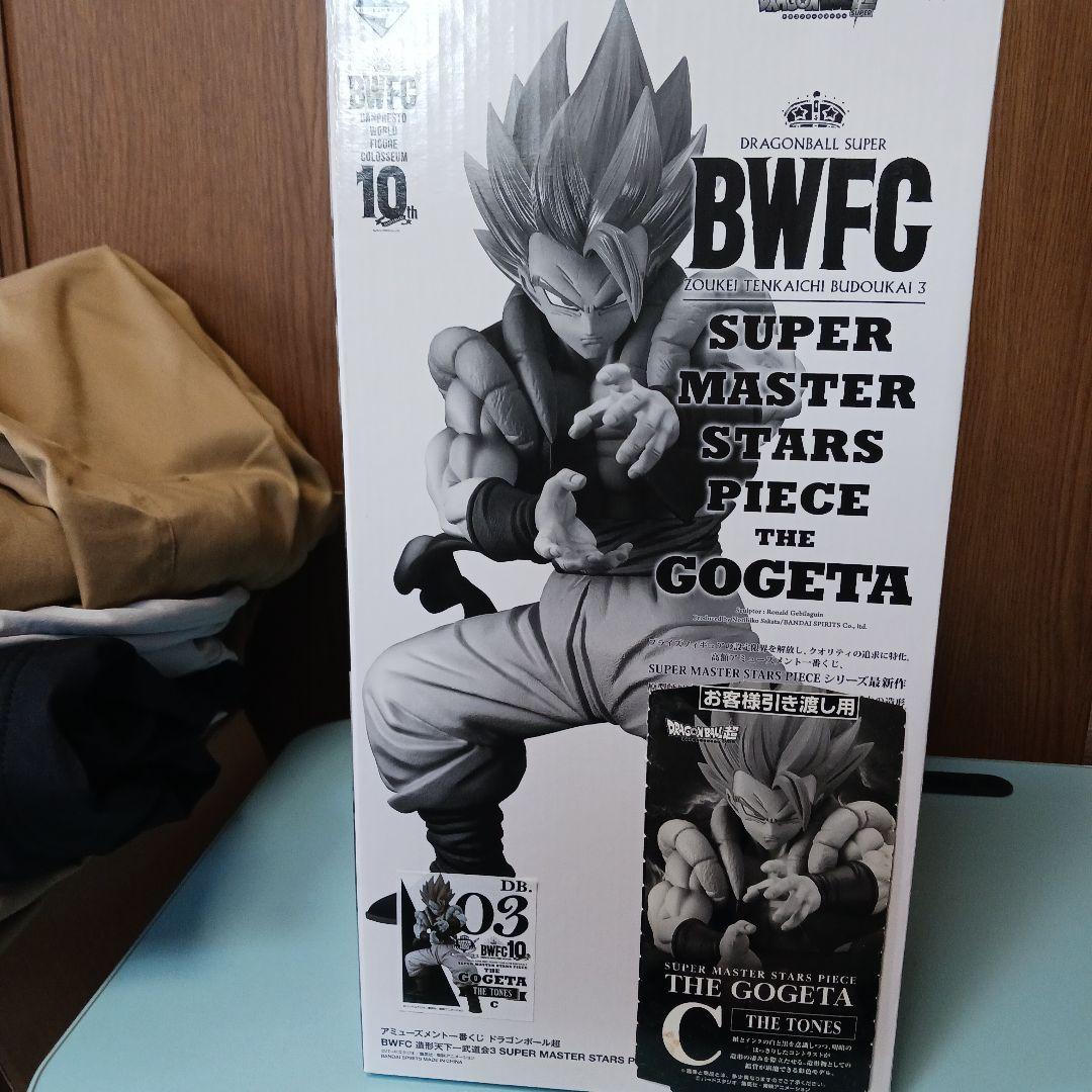 一番くじSMSPゴジータ　03