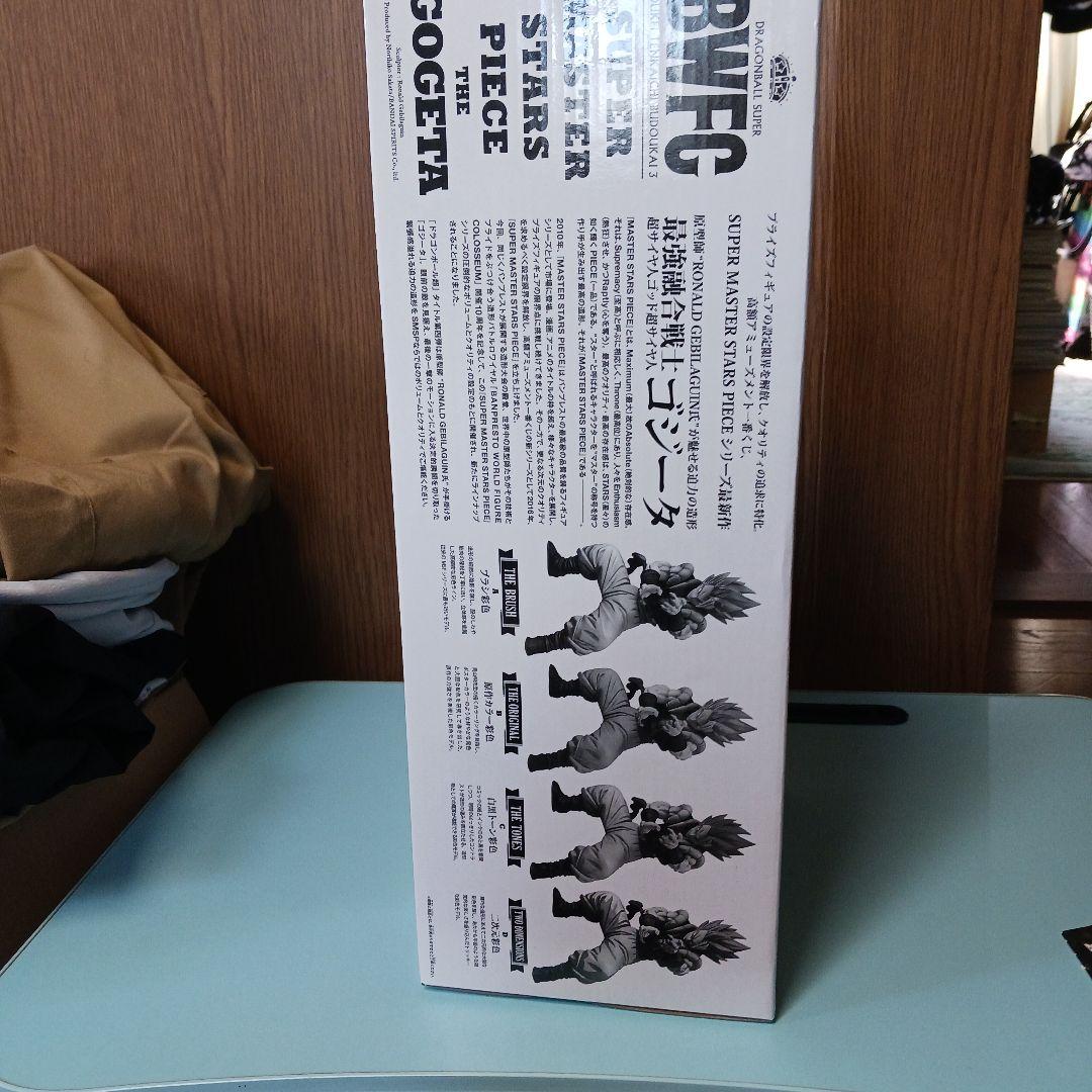 一番くじSMSPゴジータ　03