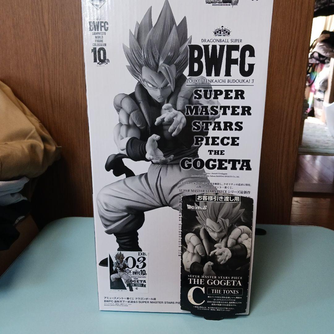 一番くじSMSPゴジータ　03