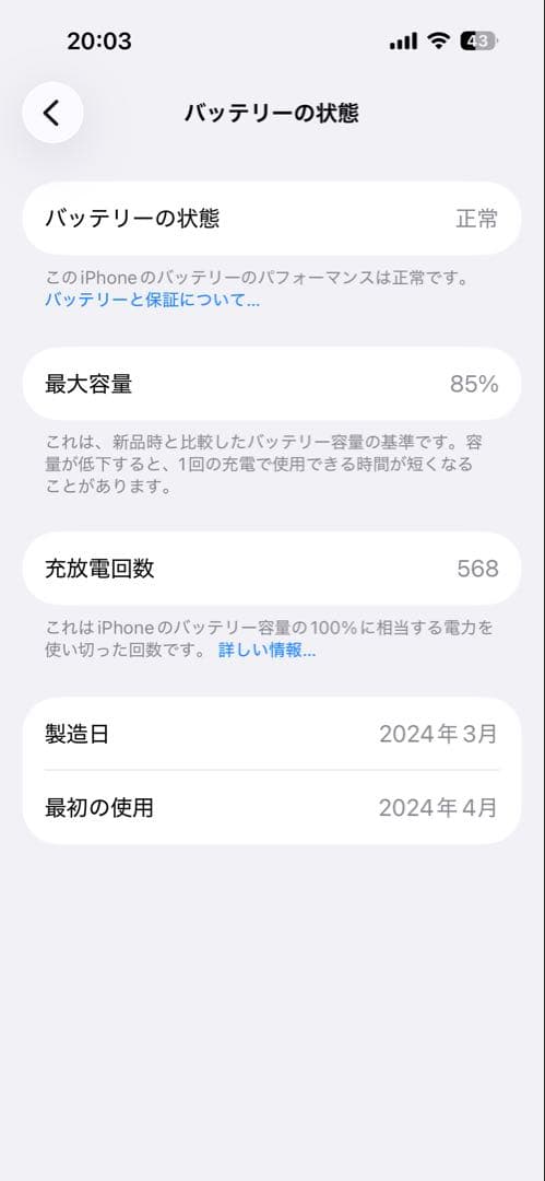 Apple iPhone 15ピンク 256gb