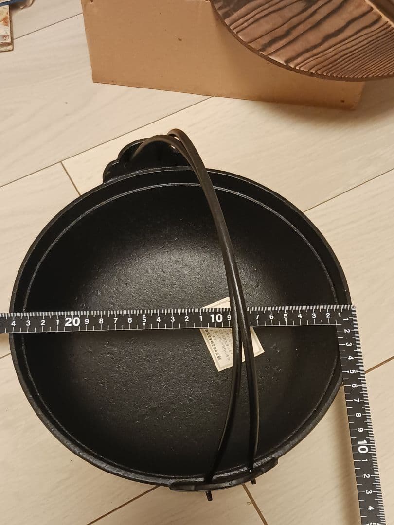 南部鉄器　鉄鍋　すき焼き鍋　つる付 24cm　未使用保管品