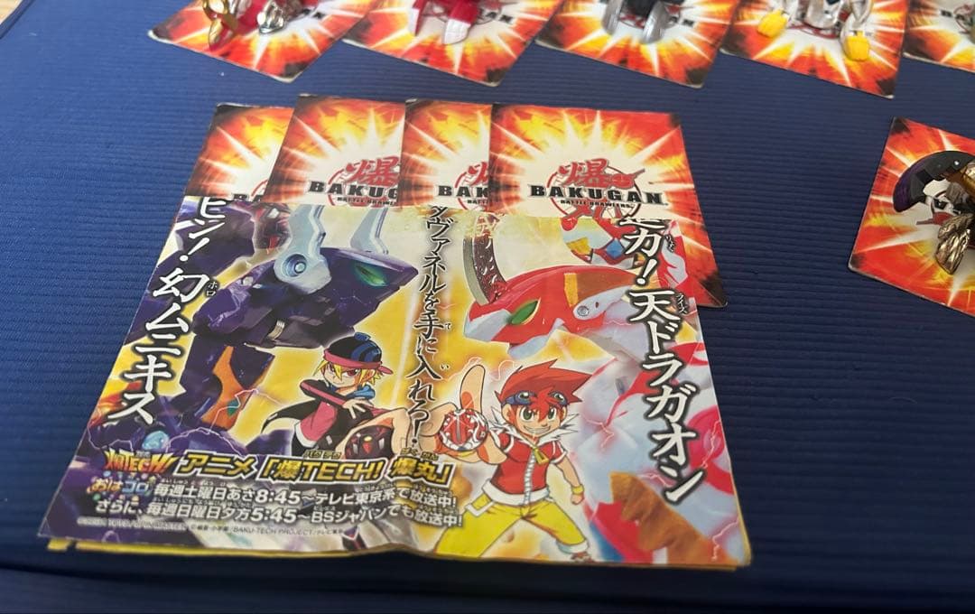 爆丸　まとめ売り