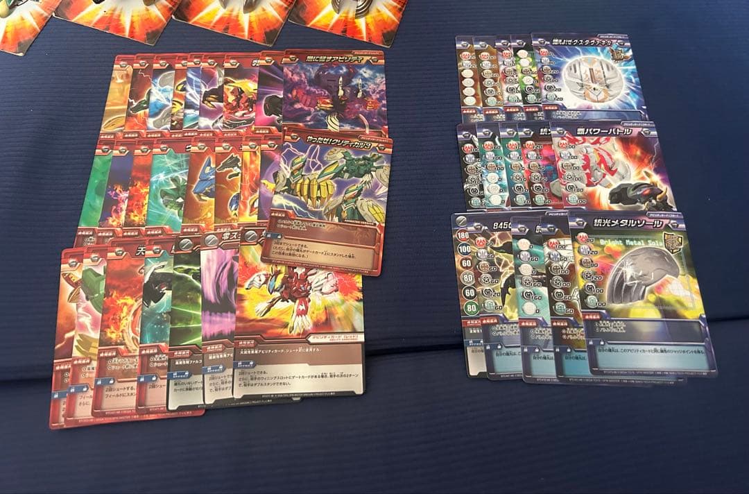 爆丸　まとめ売り