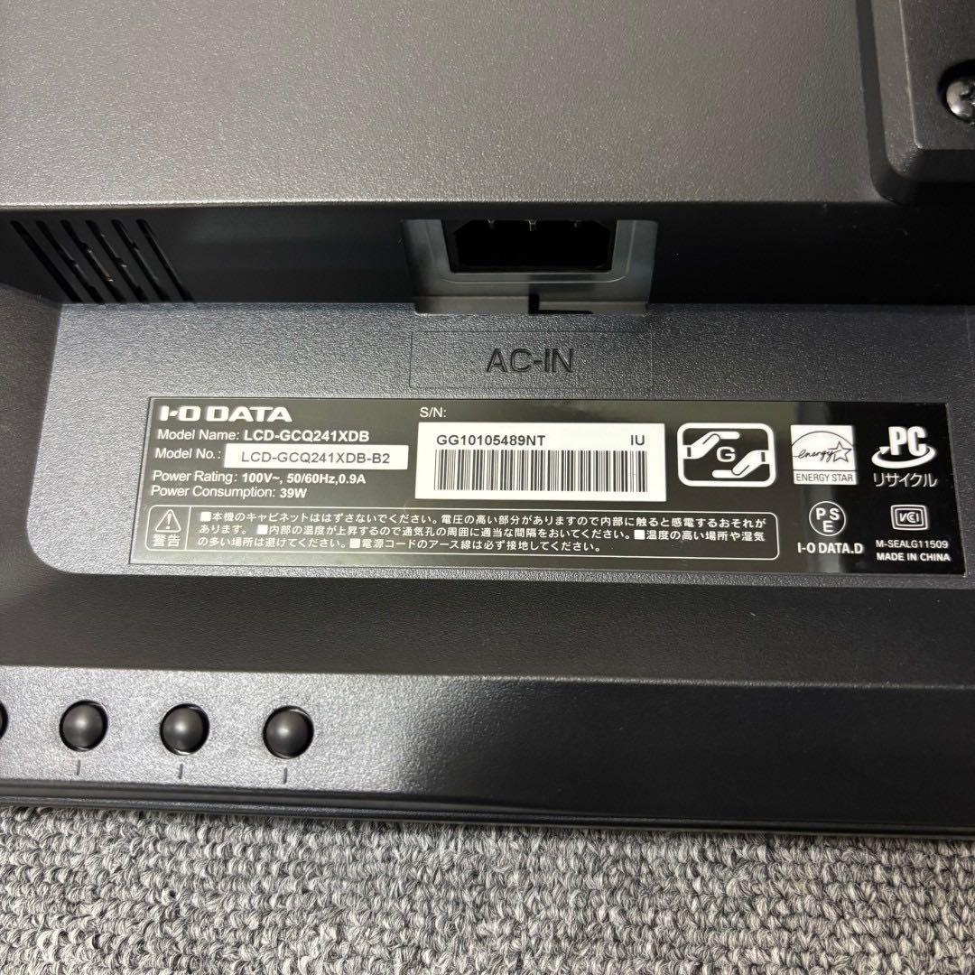 GigaCrysta スタンド付きモニター　23.8インチ