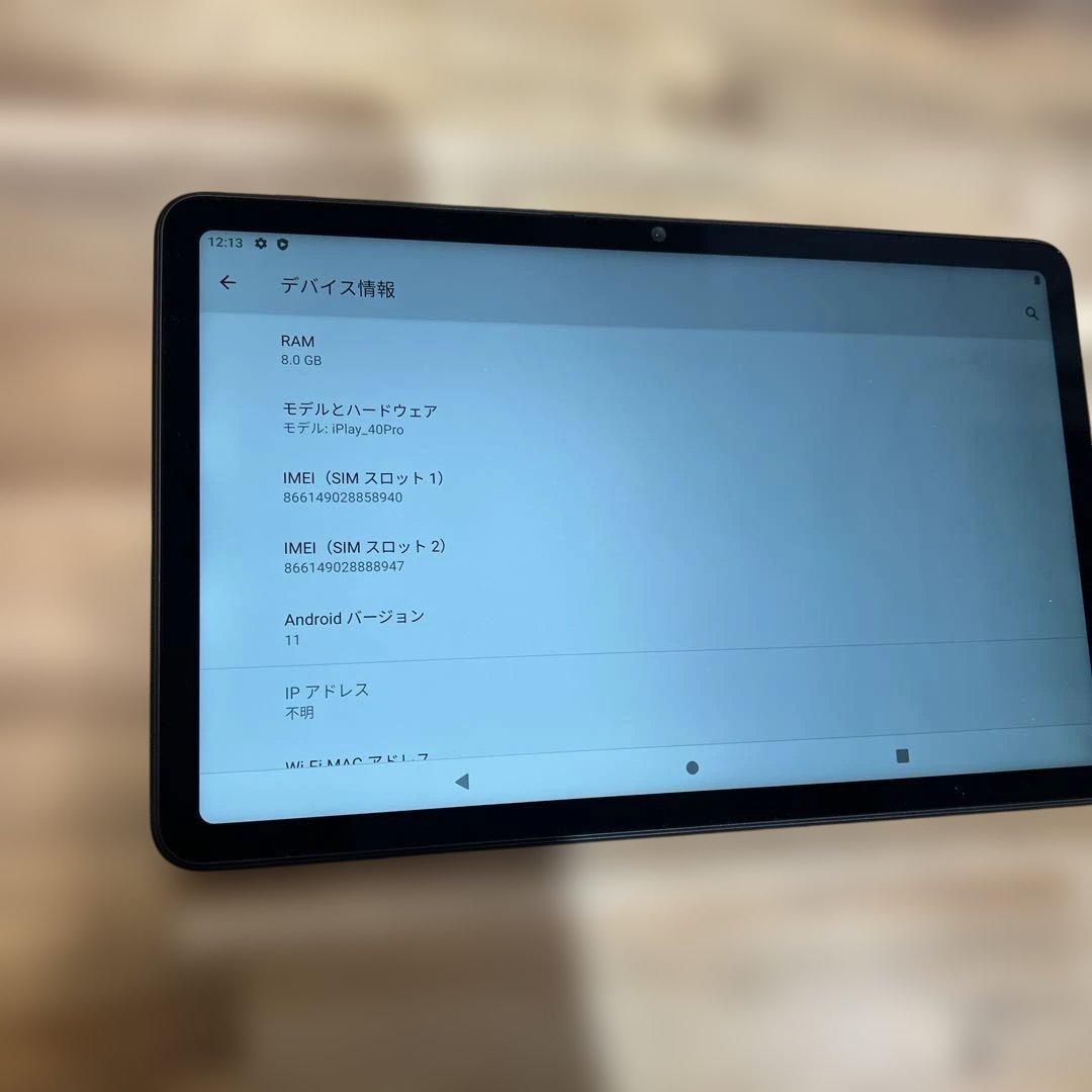 Androidタブレット本体 K1366 ALLDOCUBE iPlay40 Pro 256gb