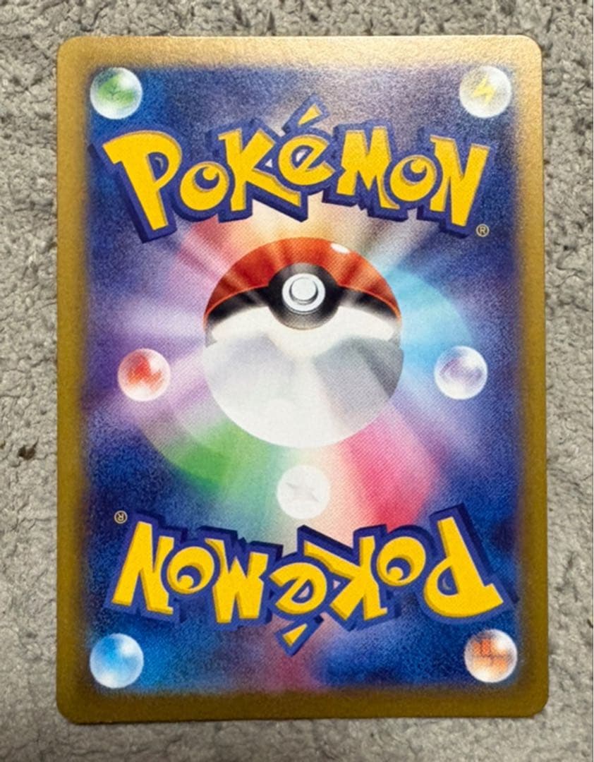 ポケモンカード リーリエの決心 SAR 091/063 トレーナーズ