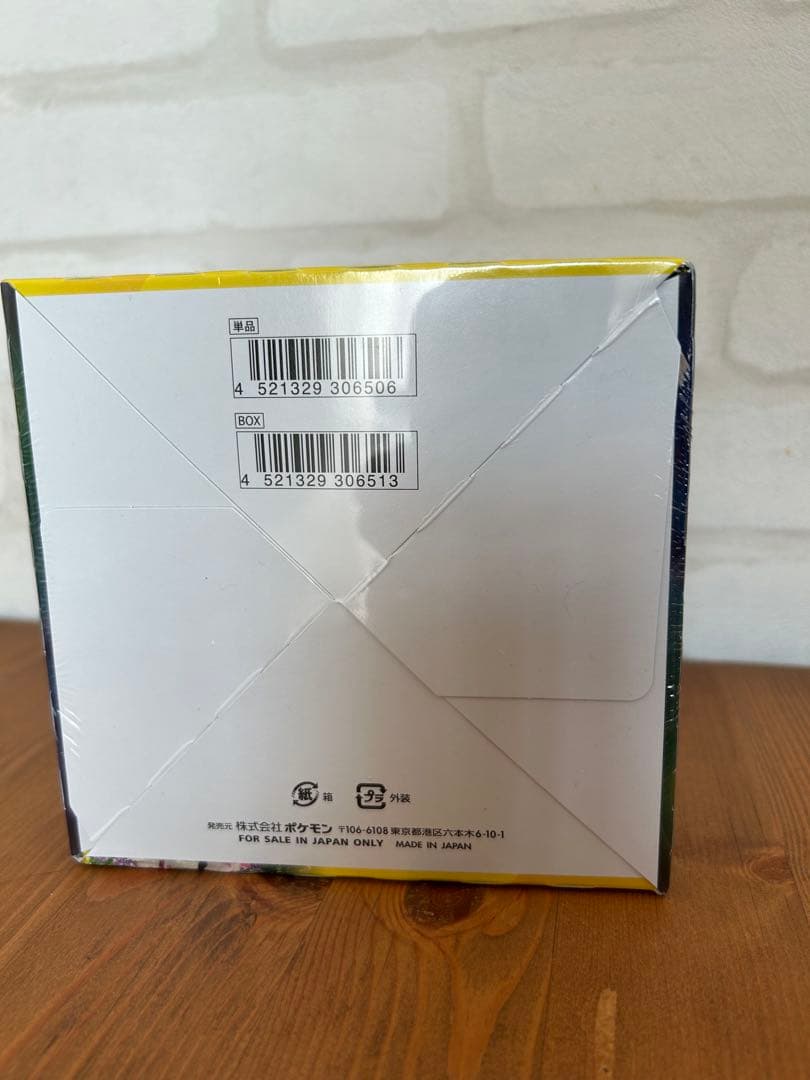 ポケモンカードゲーム イーブイヒーローズ シュリンク付き