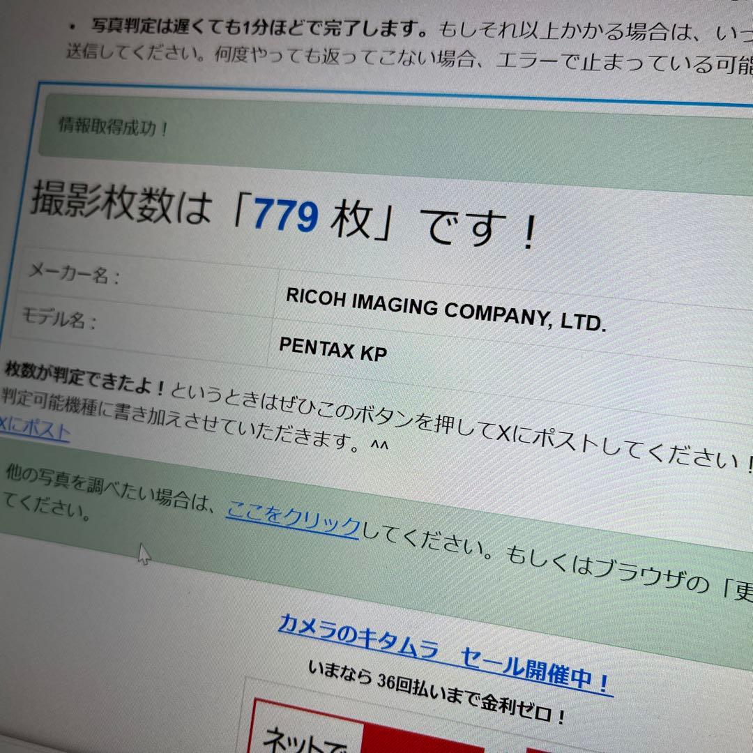 【シャッター数779枚&バッテリー２個】PENTAX KP デジタル一眼レフ