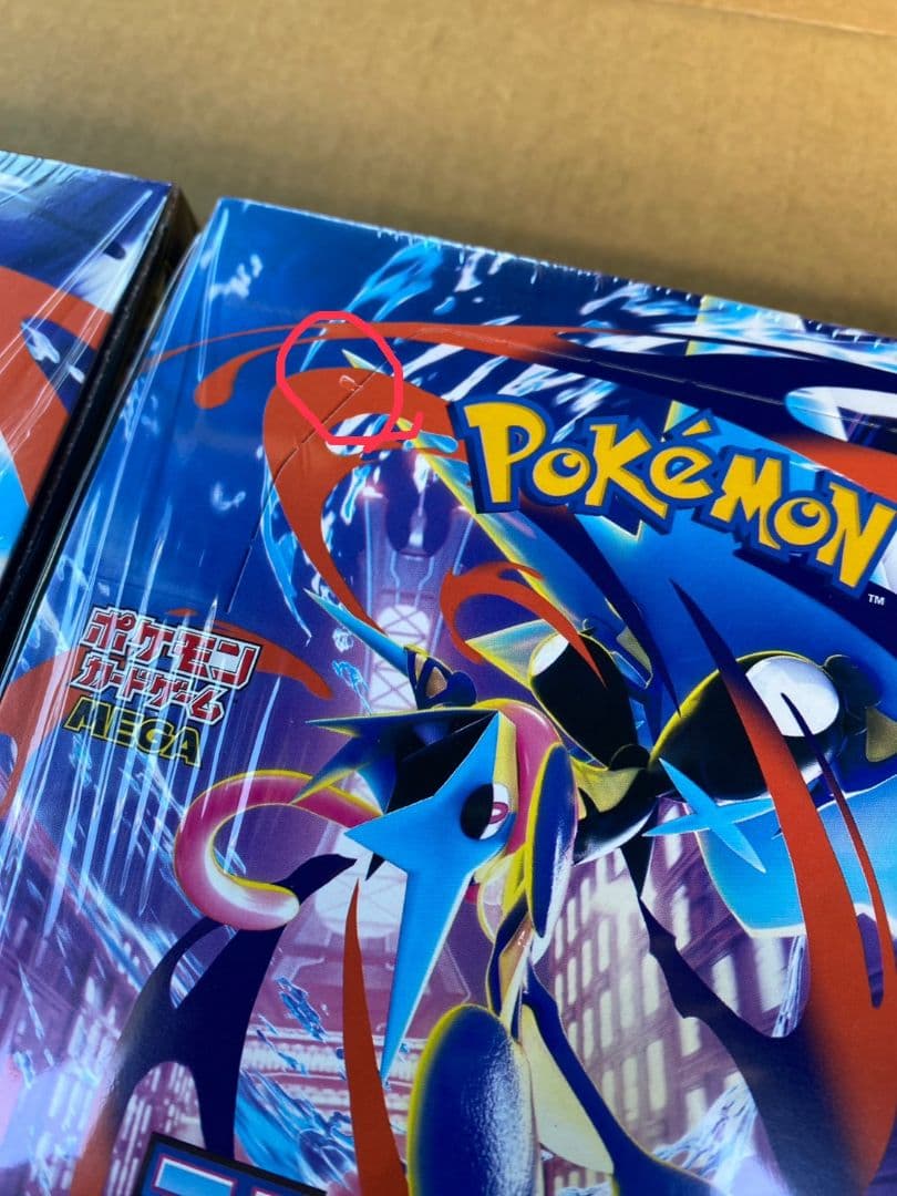 ポケモンカード　ニンジャスピナーシュリンク傷有り　2BOX