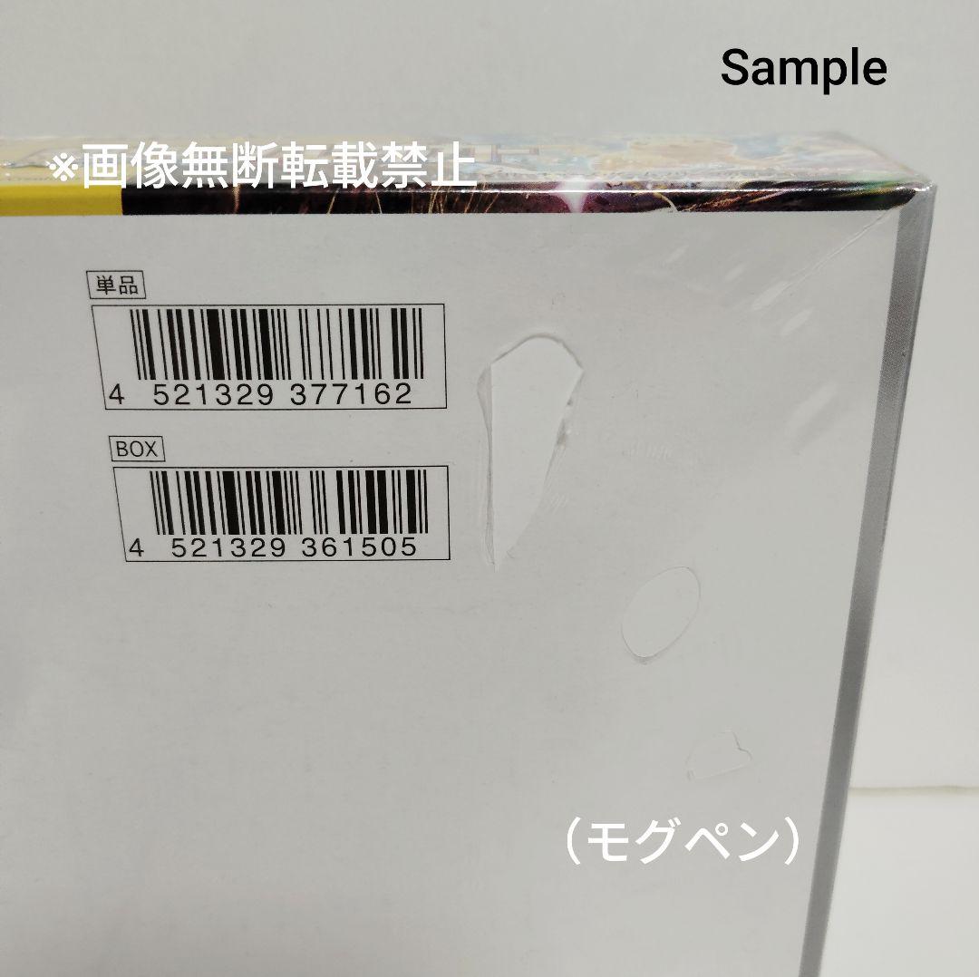 ポケモンカードゲーム　シュリンク状態❌️❌️&BOX凹み有り　まとめ品①