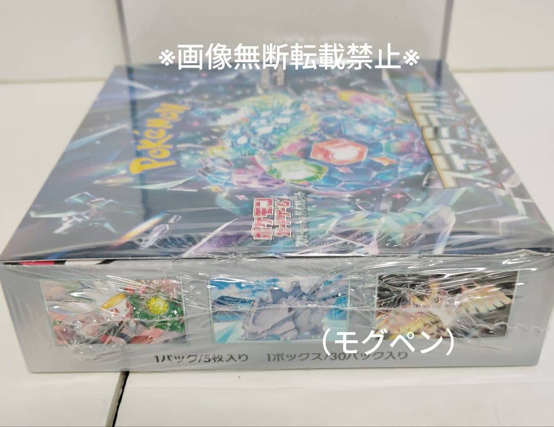 ポケモンカードゲーム　シュリンク状態❌️❌️&BOX凹み有り　まとめ品①