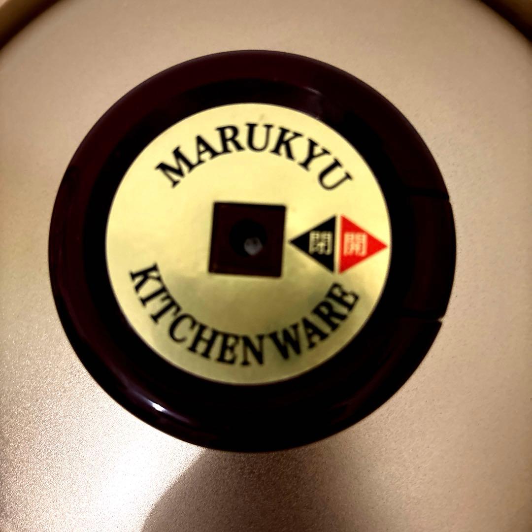 MARUKYU マル球　ミニ炊飯鍋