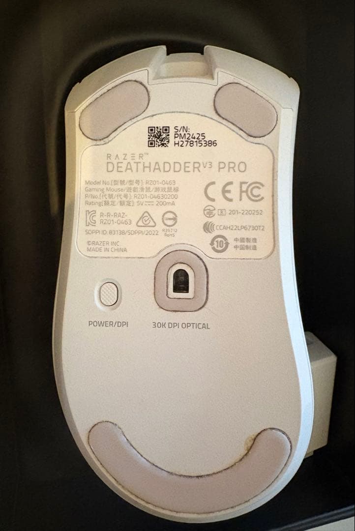 【箱無し】Razer DeathAdder V3 Pro ホワイト 本体