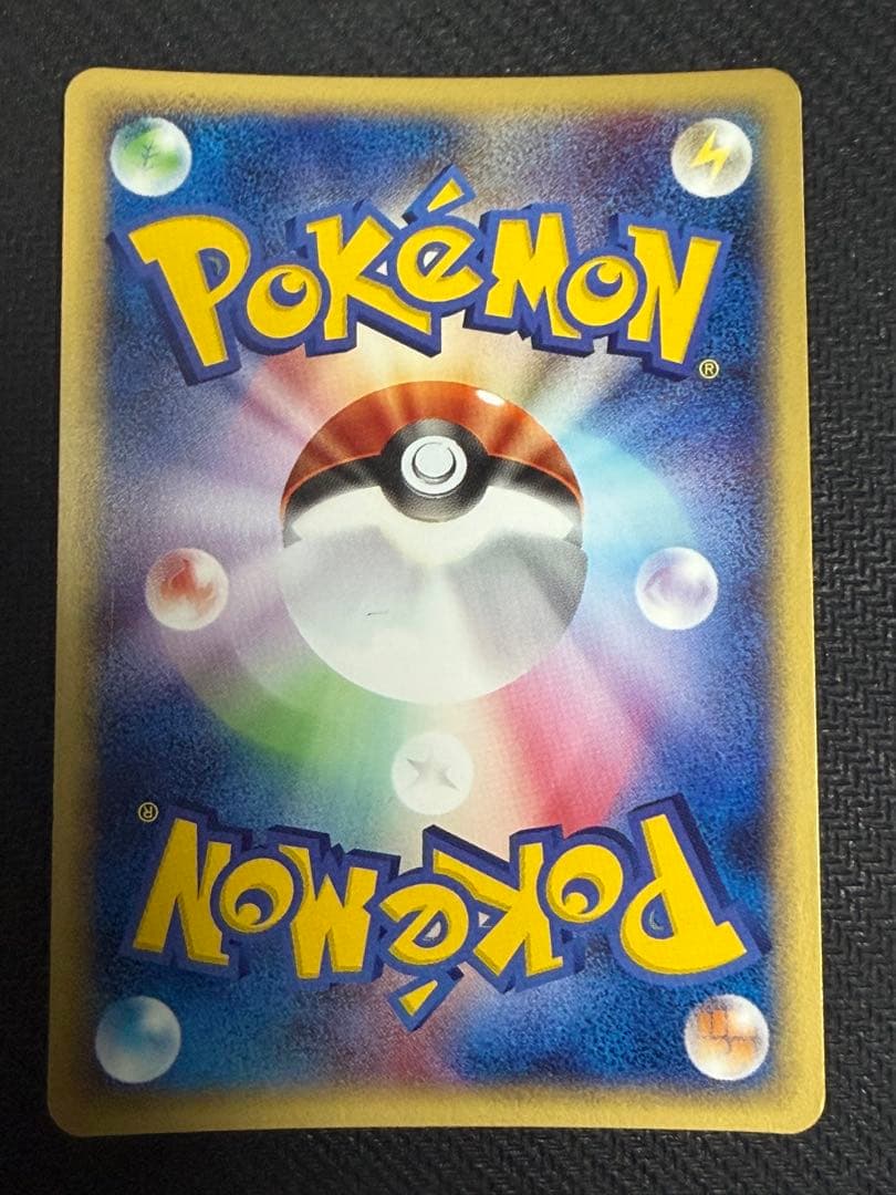 ☆ポケモンカード☆ミュウツー カードe 118/128