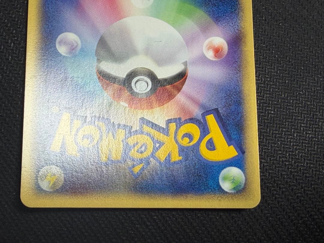 ☆ポケモンカード☆ミュウツー カードe 118/128