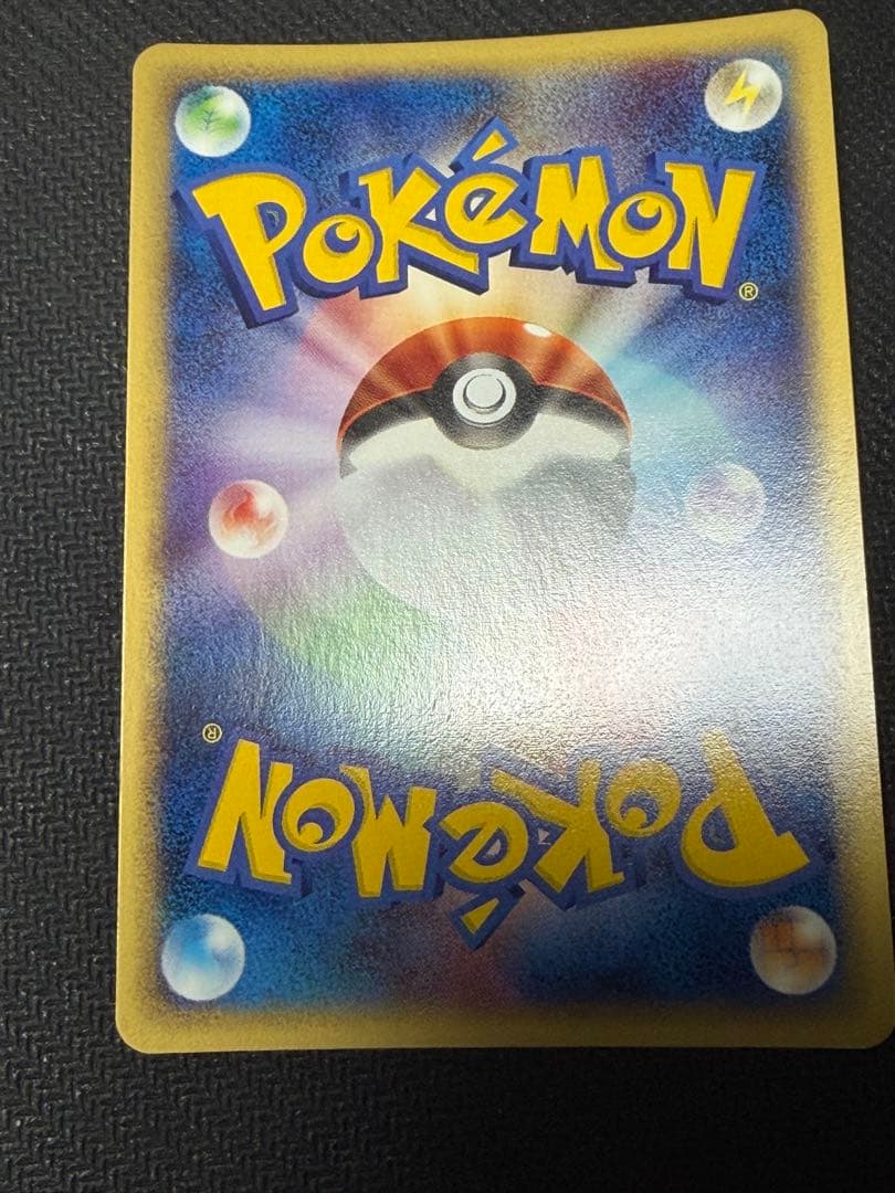 ☆ポケモンカード☆ミュウツー カードe 118/128