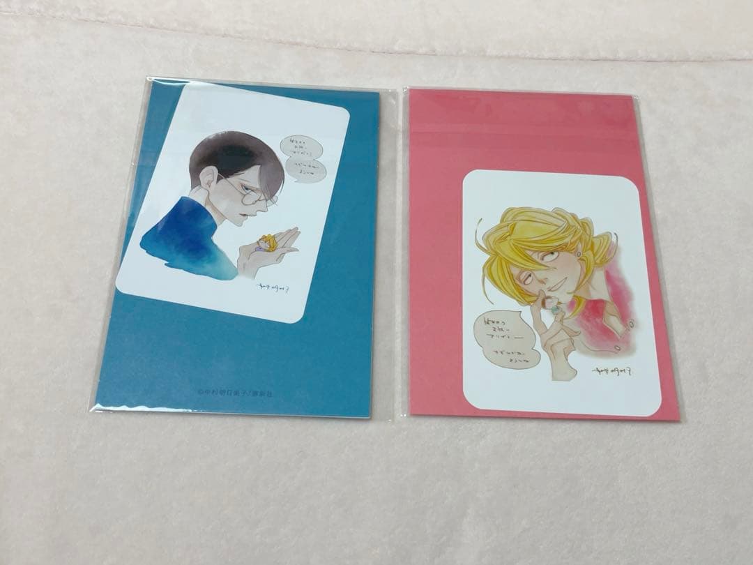 同級生　中村明日美子　バースデー記念　佐条　草壁