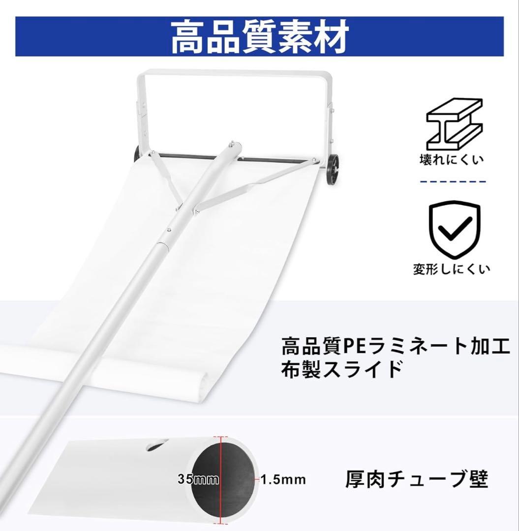 スノーレーキ 雪庇落とし 屋根雪下ろし機 組み立て式 雪かき