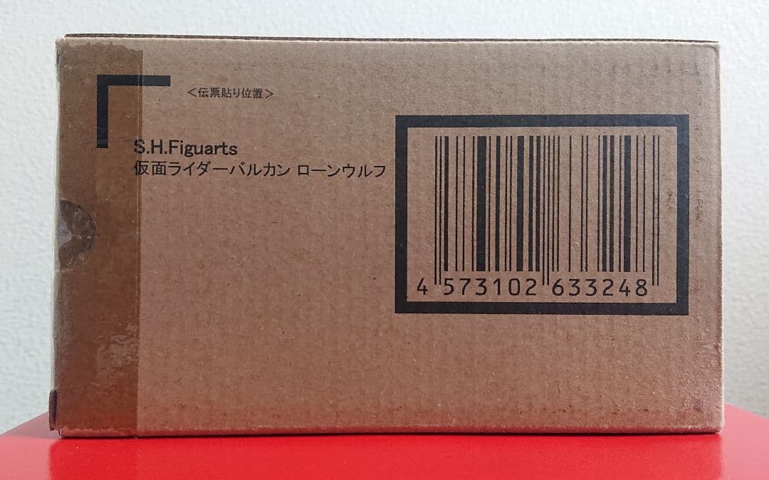 S.H.Figuarts 仮面ライダーバルカン ローンウルフ フィギュアーツ