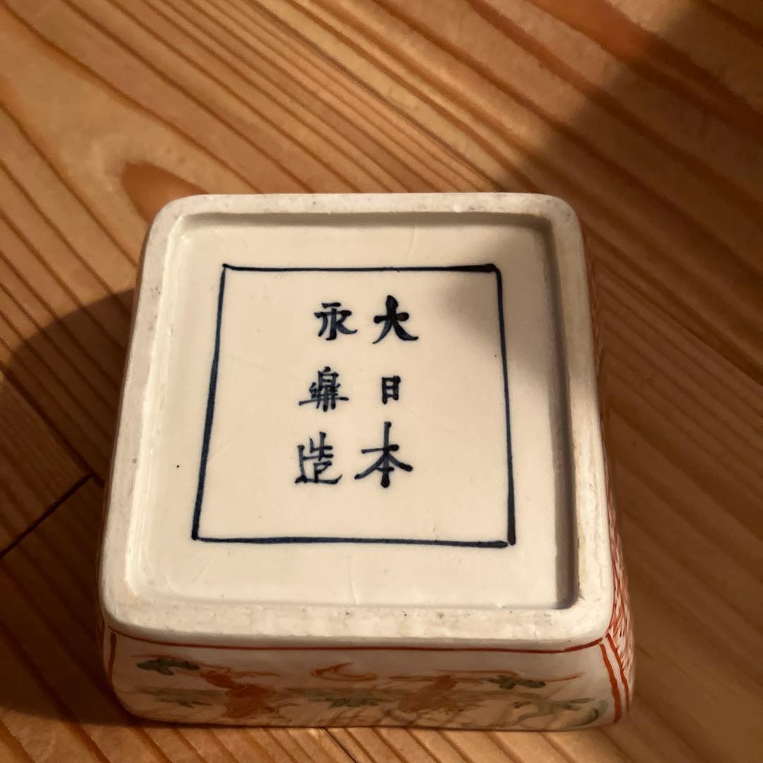 古伊万里　骨董　お皿