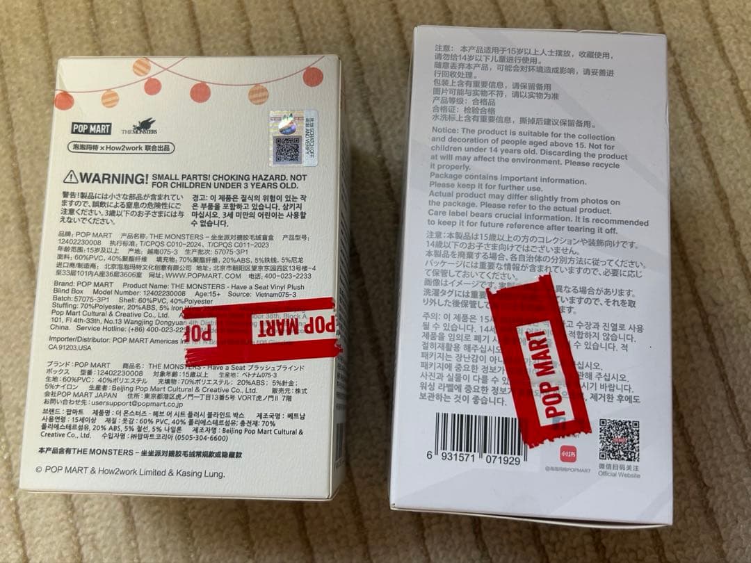 未開封2点セット Big into Energy / Have a Seat