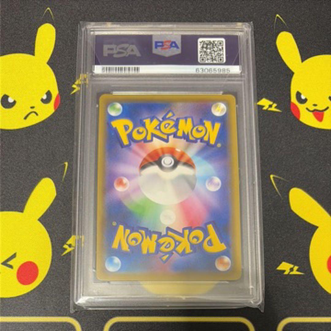 ポケモンセンターのお姉さんPSA10