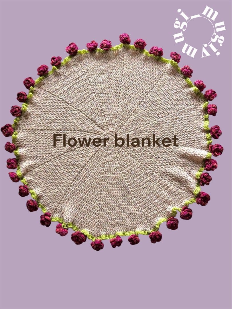 Flower Blanket 花束ブランケット【送料込み】