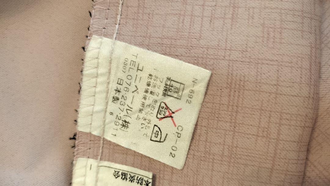 ピンク ポリエステルカーテン CP-02 約190cm２枚セット