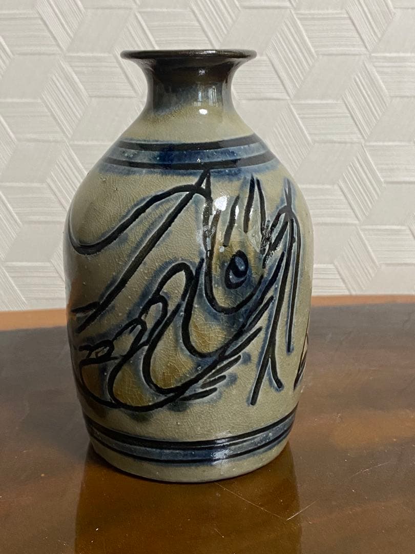 最終値下　沖縄　金城次郎　壺屋焼　人間国宝　海老魚文徳利　酒器