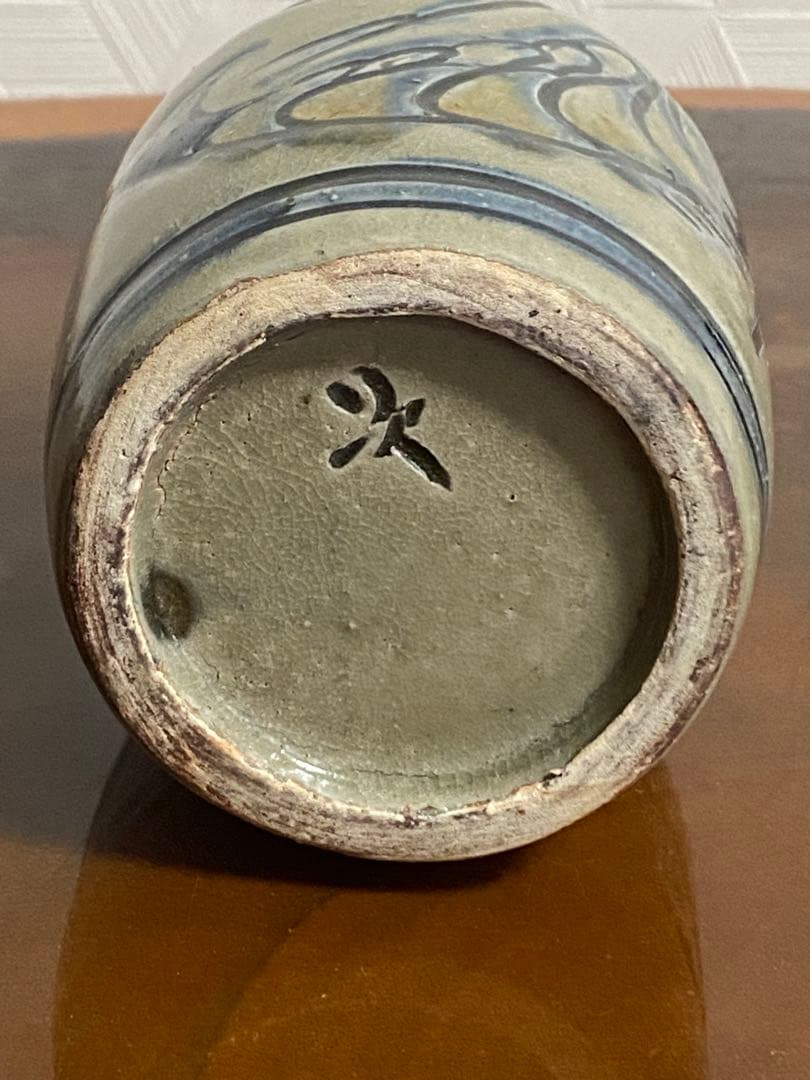 最終値下　沖縄　金城次郎　壺屋焼　人間国宝　海老魚文徳利　酒器